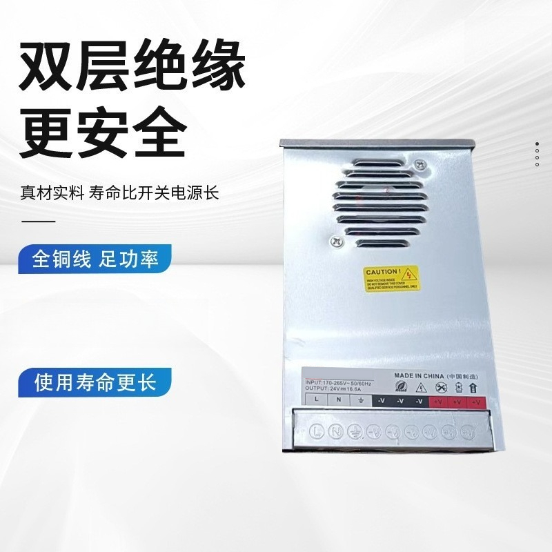 屋外用LED防水スイッチング電源 220V〜12V 33A  - Outdoor Power Transformer のレビューと価格