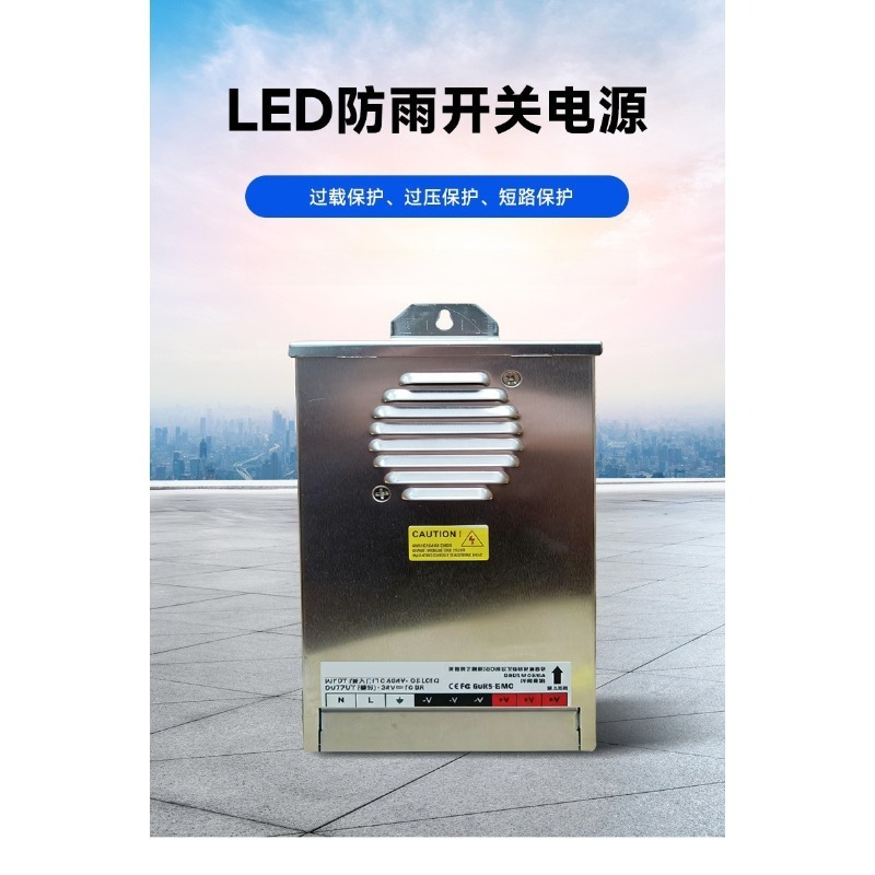 屋外用LED防水スイッチング電源 220V〜12V 33A  - Outdoor Power Transformer のレビューと価格
