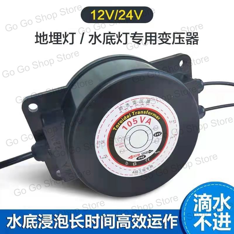 屋外埋設水中LEDライト防水電源トロイダル変圧器AC220～ - Outdoor Power Transformer のレビューと価格