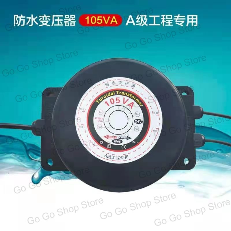 屋外埋設水中LEDライト防水電源トロイダル変圧器AC220～ - Outdoor Power Transformer のレビューと価格