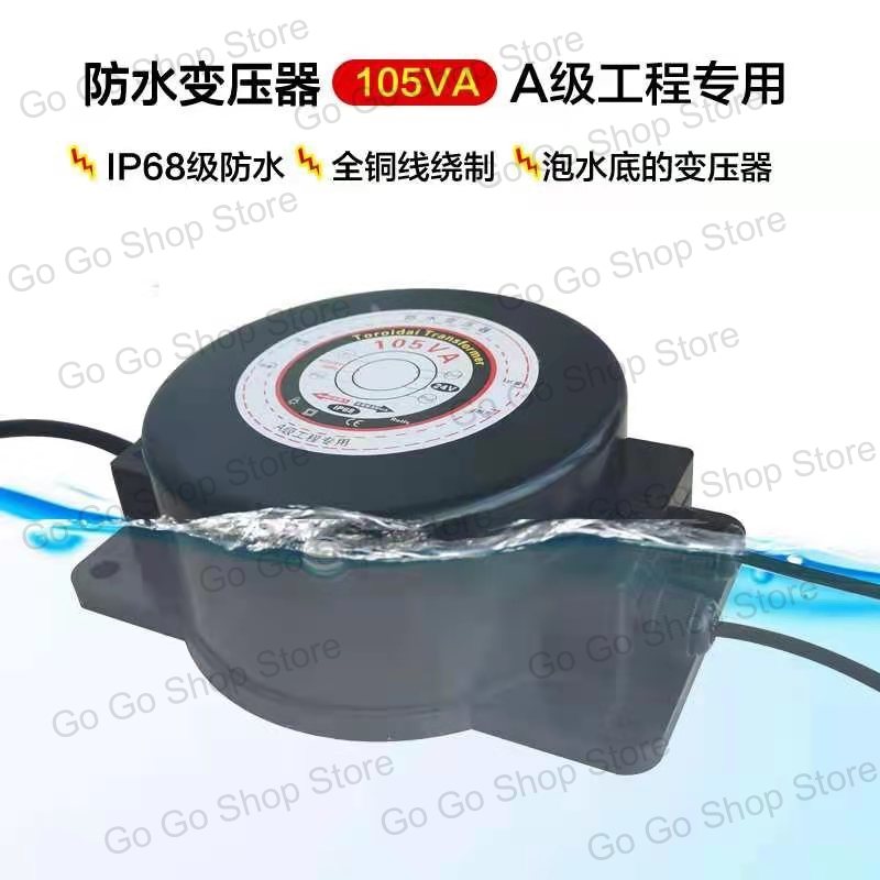 屋外埋設水中LEDライト防水電源トロイダル変圧器AC220～ - Outdoor Power Transformer のレビューと価格
