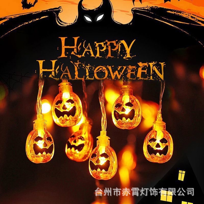 ハロウィーン用LEDパンプキンライト – バッテリーとUSB - Outdoor Power Jack のレビューと価格