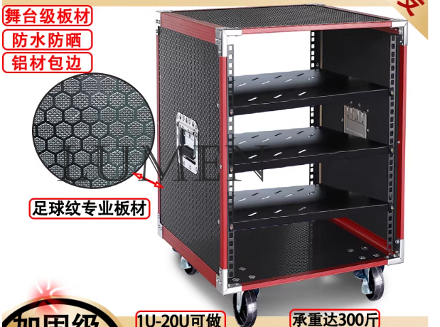 10Uパワーアンプキャビネット 家庭用10Uエアケース オー - Outdoor Power Rack のレビューと価格