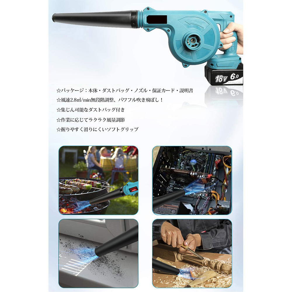 アベデン  コードレス電動ブロワー HY-8010B 2-i - Leaf Blower Cordless のレビューと価格